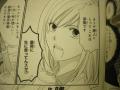 ミキマキ「摩訶ソサエティ」