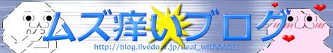 muzugayui_blog_logo2.jpg