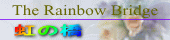 rainbow01.gif