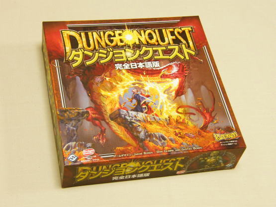 dungeonquest_01.jpg
