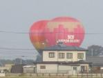 民家のそばの田んぼに熱気球着陸 - 第19回おやまバルーンフェスタ