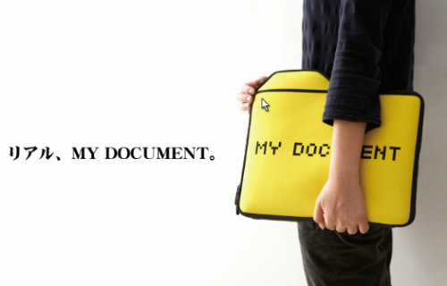 リアル「My Document」