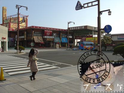 miyajima1.jpg