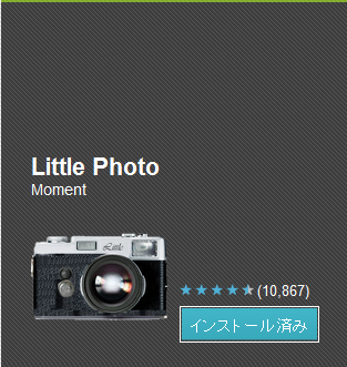 Little Photo - Android マーケット