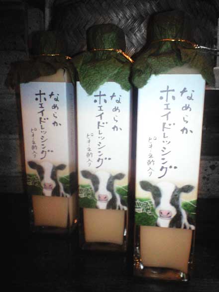 なめらかホエイドレッシング