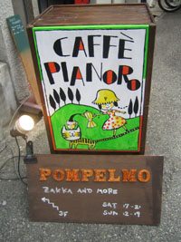 CAFFE PIANORO