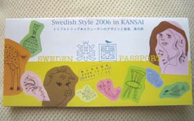 swedish style 2006 in KANSAI