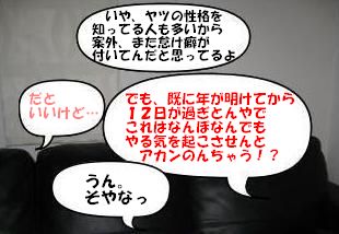MtWI46.jpg
