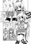 もこう