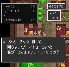 ヤミ。
