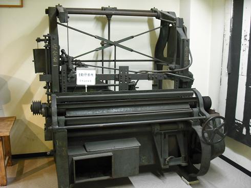 090308燕市産業史料館 自動研磨機