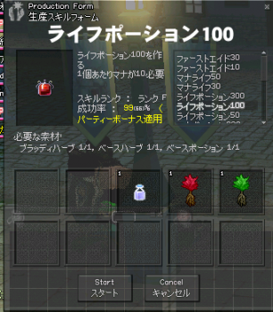 マビノギ550