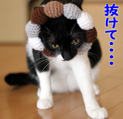 抜けて