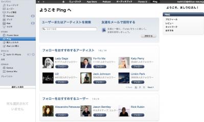 iTunes Ping