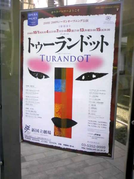 Turandot01m.jpg