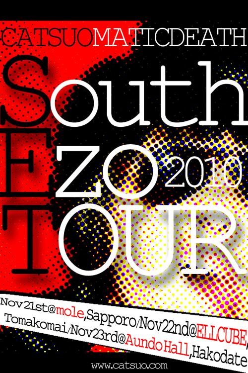 southezo2010_convert_20101104124342.jpg