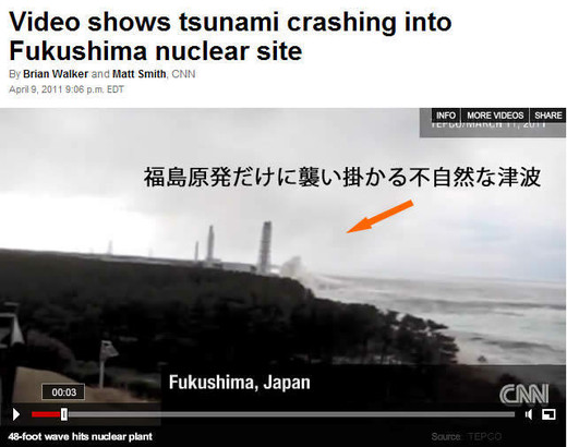 130362680574316127448_tsunami1.jpg