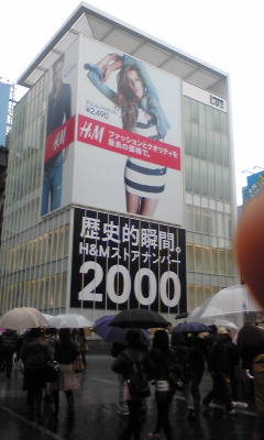 大阪戎橋　H&M