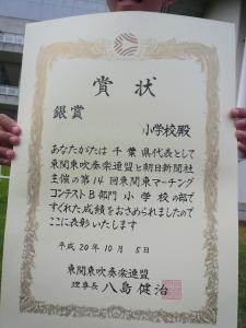 1005賞状banner
