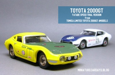 TOMICA LIMITED TOYOTA 2000GT