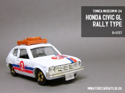 TOMICA MUSEUM M-24 : HONDA CIVIC GL RALLY TYPE