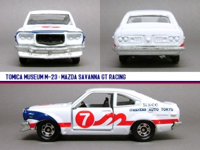 TOMICA MUSEUM M-23 : MAZDA SAVANNA GT RACING