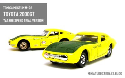 TOMICA MUSEUM M-29 : TOYOTA 2000GT