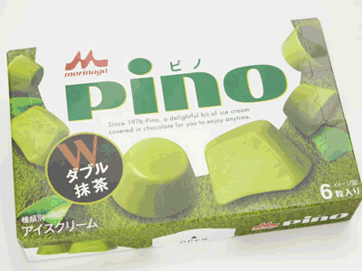 【森永】 Pino（ピノ） ダブル抹茶