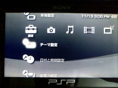 PSP 比較3-2