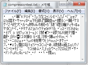 google compression test メモ帳