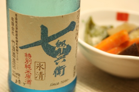青い森の美味い日本酒（夏） 003