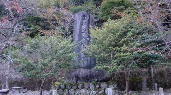 higashinokawa