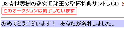 おくーしょん