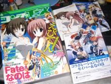 最新補給物資暴露 4月27日 コンプ1