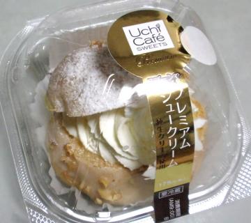 Uchi Cafe プレミアムシュークリーム