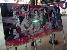 2009年4月歌舞伎座さよなら公演13