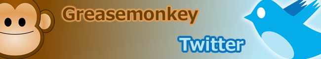 20+ Great Greasemonkey Scripts for Improving Your Twitter Experience