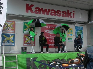 kawasaki 3