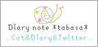 Diary note *tabasa*