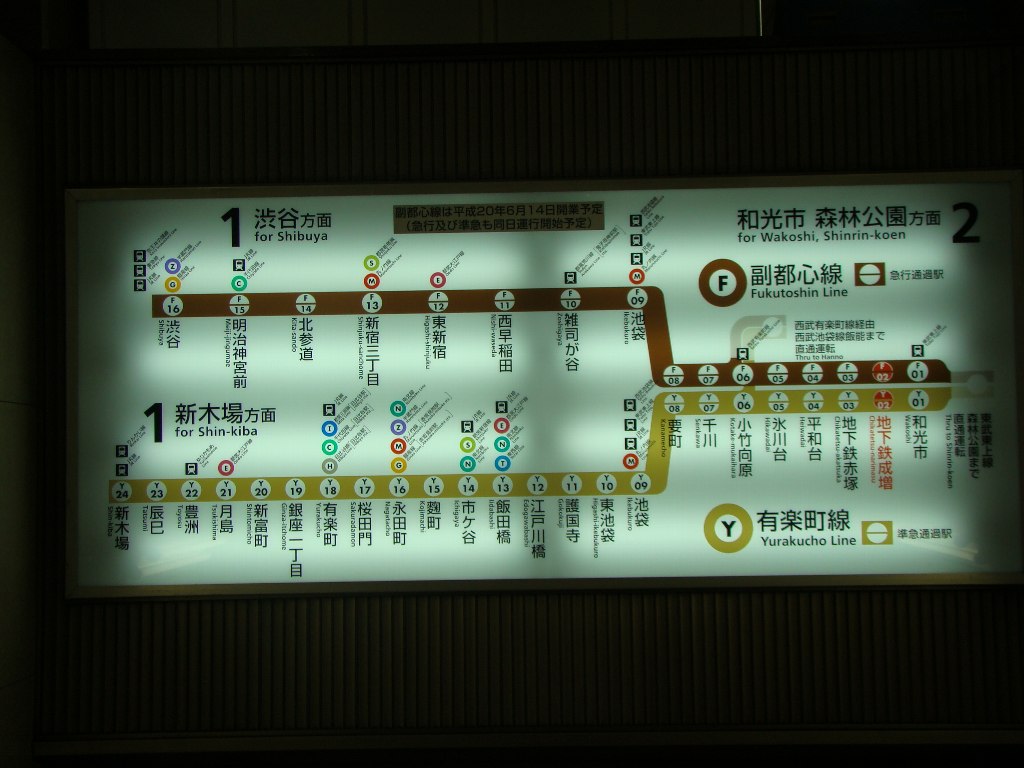 図 路線 日比谷 線 東京メトロ日比谷線を攻略しよう！日比谷線の路線図をわかりやくまとめました。