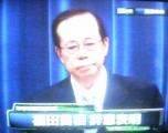 福田首相辞任