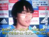 サッカー日本代表中村俊輔