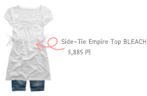 Side-Tie Empire Top BLEACH