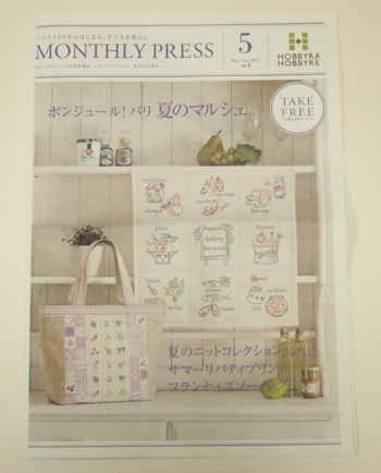 monthly_press5_1.jpg