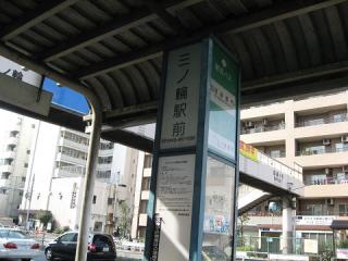 070128_MekiFudou3.jpg