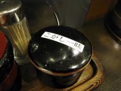 080428_Marunaga10.jpg